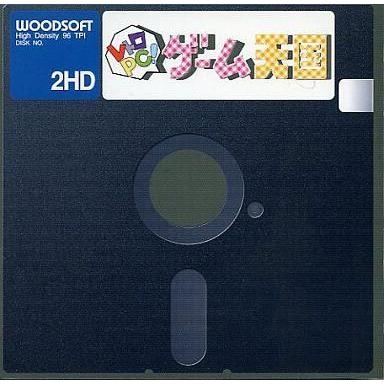 新品未開封 レトロPC! ゲーム天国 WOODSOFT 同人音楽 新品未開封 レトロPC! ゲーム天国 WOODSOFT 同人音楽の通販 by TIG.com