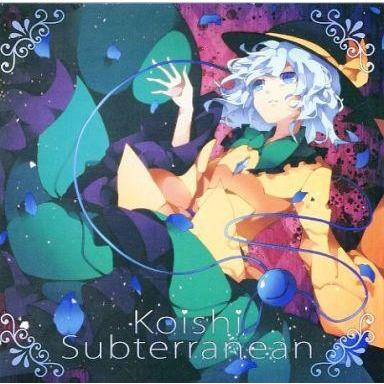 中古同人音楽CDソフト Koishi Subterranean / 夕焼けコンテナ。