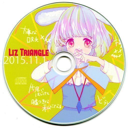 波音リツ nakano4 ナカノは4番 ボーカロイド コンピ 同人 音楽 CD
