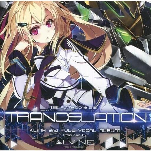 中古同人音楽CDソフト TRANCELATION / ALVINE : 駿河屋Yahoo!店 - 通販