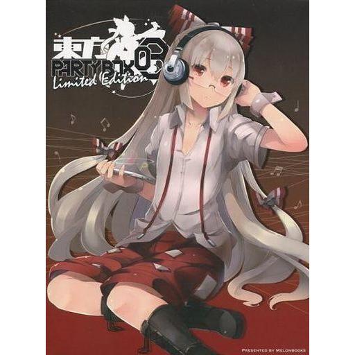 中古同人音楽CDソフト 25％OFF 東方PARTYBOX 03 Limited メロンブックス 気質アップ 会場限定版 Edition