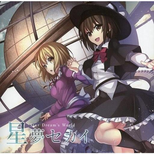 東方系同人音楽CD】現夢 -genmu- TUMENECO 冷猫