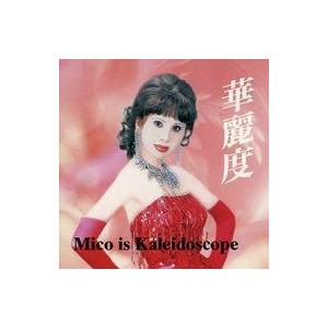 中古邦楽CD 弘田三枝子 / 華麗度 Mico is Kaleidoscope : 駿河屋Yahoo