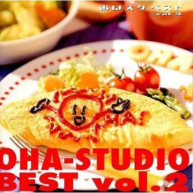 中古邦楽CD オムニバス / おは スタ ベスト 〜vol.2〜｜suruga-ya