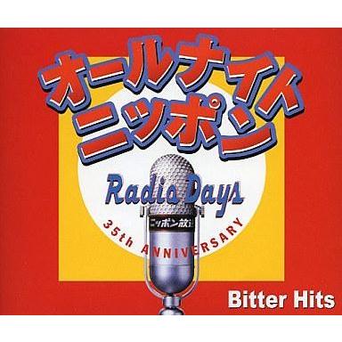 中古邦楽CD オムニバス / オールナイトニッポン35周年記念「RADIO DAYS」Bitter Hits｜suruga-ya