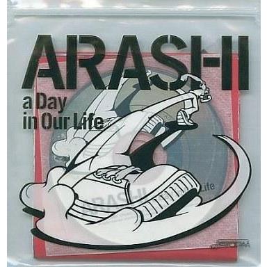 中古邦楽CD 嵐 / a Day in Our Life[限定盤] : 駿河屋Yahoo!店 - 通販