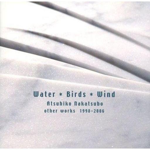 中古邦楽CD 中坪淳彦 / Water * Birds * Wind