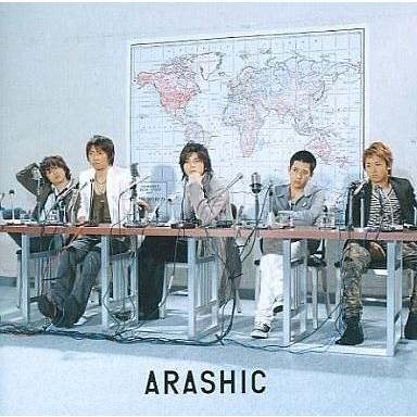 嵐 / ARASHIC　CD+DVD 中古邦楽CD 嵐 / ARASHIC[DVD付初回限定盤] : 駿河屋Yahoo!店 - 通販