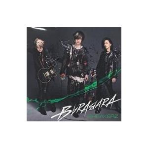 中古邦楽CD BREAKERZ / BARABARA/LOVE STAGE[Special Deluxe Edition for TEAM BREAKERZ]