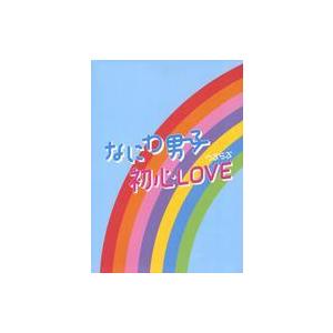 中古邦楽CD なにわ男子 / 初心LOVE(うぶらぶ)[Johnnys’ ISLAND STORE online限定盤]｜suruga-ya