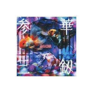 中古邦楽CD SHAZNA / 参華三釼 : 駿河屋Yahoo!店 - 通販 - Yahoo