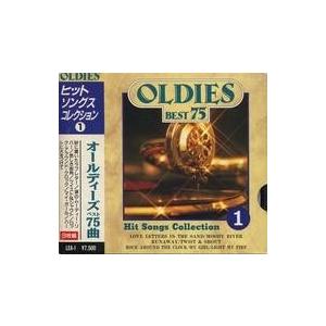 中古洋楽CD オムニバス / ヒットソングスコレクション1 オールディーズベスト75曲