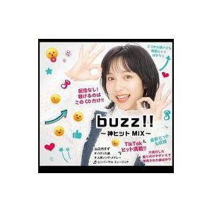 中古洋楽CD buzz!! -神ヒットMIX- : 駿河屋Yahoo!店 - 通販 - Yahoo