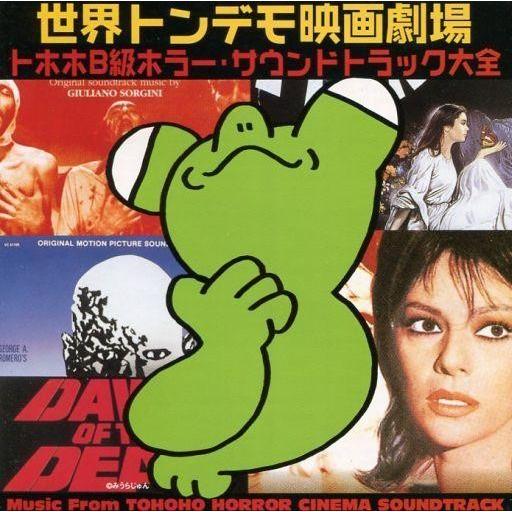 中古映画音楽(洋画) サントラ         /トホホ映画音楽大全2〜トホホ｜suruga-ya