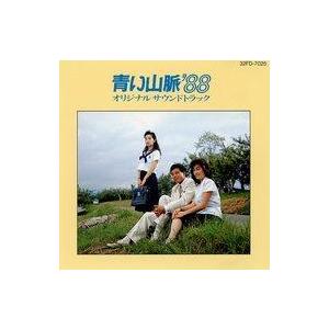 舘ひろし非売品青い山脈プレス 【公式通販】