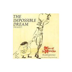 中古ミュージカルCD 松本幸四郎 松たか子 / ラ・マンチャの男より「見果てぬ夢」