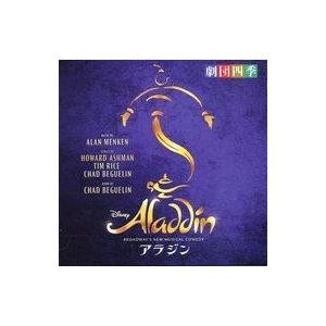 中古ミュージカルCD 劇団四季 「アラジン BROADWAY’S NEW MUSICAL COMEDY」｜suruga-ya