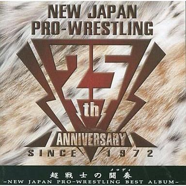 中古その他CD 超戦士の闘奏 -NEW JAPAN PRO-WRESTLING BEST ALBUM-｜suruga-ya