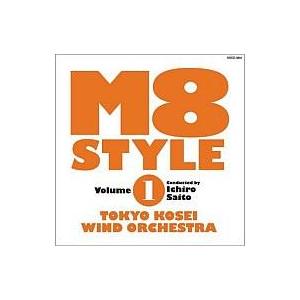 中古クラシックCD 齋藤一郎 ( 指揮 ) /M8STYLE ，VOL.1