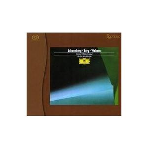 中古クラシックCD ヘルベルト・フォン・カラヤン / シェーンベルク：浄夜/ヴェーベルン：パッサカリア/ベルク：3つの管弦楽