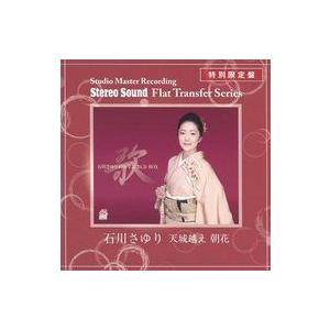 中古歌謡曲・演歌CD 石川さゆり / 「天城越え/朝花」スタジオマスター