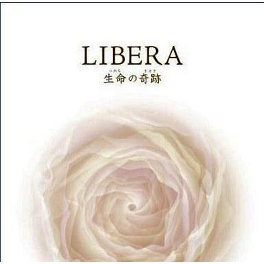中古ニューエイジCD リベラ/生命の奇跡｜suruga-ya