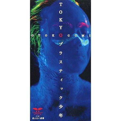 中古シングルCD 男闘呼組 : 駿河屋Yahoo!店 - 通販 - Yahoo!ショッピング