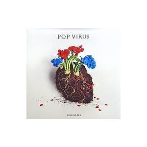 中古LPレコード 星野源 / POP VIRUS[重量盤]｜suruga-ya