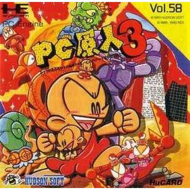 中古PCエンジンHuカードソフト PC原人3 (箱説なし) : 261000279001 
