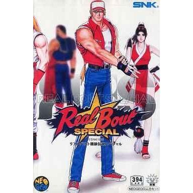 完売品 ネオジオROMソフト リアルバウト餓狼伝説スペシャル (箱説なし