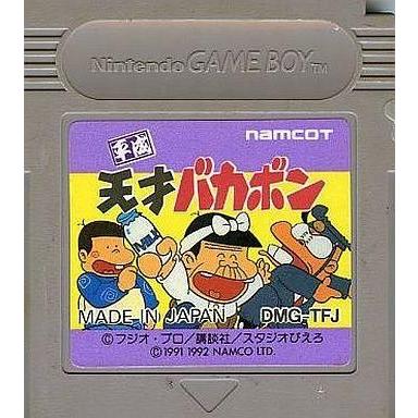 爆買い新作 中古GBソフト 平成天才バカボン 箱説なし zppsu.edu.ph
