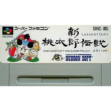 中古スーパーファミコンソフト 新桃太郎伝説 Rpg 箱説なし 駿河屋ヤフー店 通販 Yahoo ショッピング