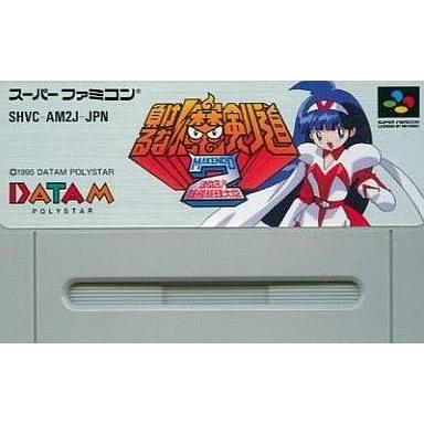 中古スーパーファミコンソフト 負けるな魔剣道 Acg 2 箱説なし ソフト レビュー高評価のおせち贈り物 Www Le Vin Pas A Pas Com