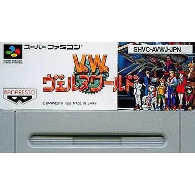 中古スーパーファミコンソフト ヴェルヌワールド(RPG) (箱説なし)