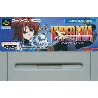 中古スーパーファミコンソフト ハイパーイリア(ACG) (箱説なし 