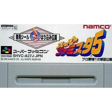 楽天市場】スーパーファミスタ5（テレビゲーム）の通販 【中古