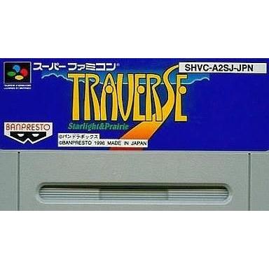 中古スーパーファミコンソフト トラバース (RPG) (箱説なし 