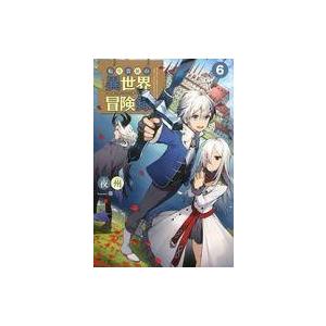 中古ライトノベルその他サイズ 転生貴族の異世界冒険録 〜自重を知らない神々の使徒〜(6)｜suruga-ya