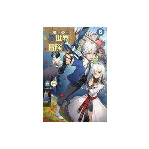 中古ライトノベルセット その他 未完 転生貴族の異世界冒険録 自重を知らない神々の使徒 1 6巻セット 2y80 駿河屋ヤフー店 通販 Yahoo ショッピング