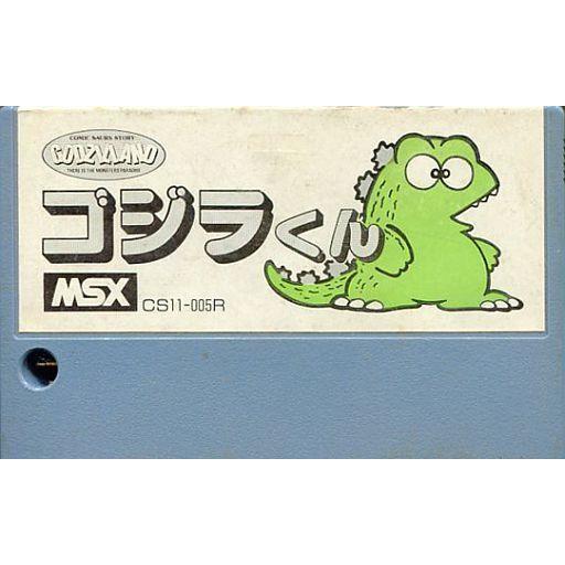 中古MSX カートリッジROMソフト ゴジラくん (箱説なし) : 駿河屋Yahoo 