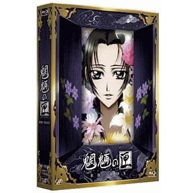 中古アニメBlu-ray Disc 魍魎の匣 Blu-rayDisc BOX