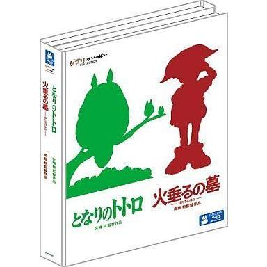中古アニメBlu-ray Disc となりのトトロ ＆ 火垂るの墓 2本立てブルーレイ特別セット