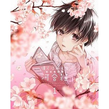 中古アニメBlu-ray Disc 僕らはみんな河合荘 1 [初回生産版]｜suruga-ya