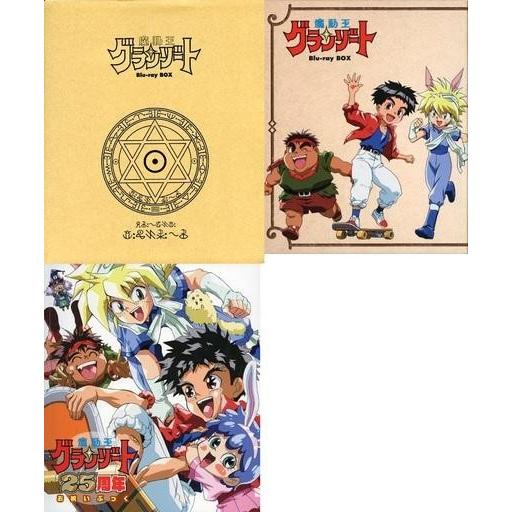 中古アニメBlu-ray Disc 魔動王グランゾート Blu-ray BOX[初回限定版  