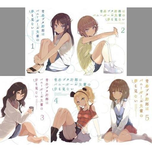 中古アニメBlu-ray Disc 青春ブタ野郎はバニーガール先輩の夢を見ない 完全生産限定版 全5巻セット(全巻収納BOX付き)