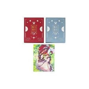 中古アニメBlu-ray Disc 天官賜福 ものの見事に生み出すこと押さえる版 上下巻仕掛ける (全巻納めるBOX付き添い人) その他-アニメーション-DVD、映像ソフト