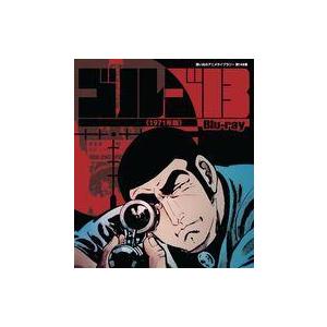想い出のアニメライブラリー 第148集 ゴルゴ13 1971年版〈2枚組〉 中古アニメBlu-ray Disc 想い出のアニメライブラリー 第148集 ゴルゴ13