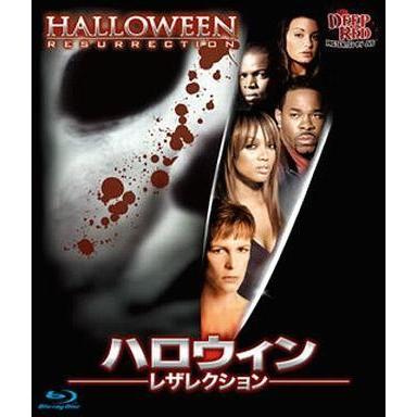 中古洋画Blu-ray Disc ハロウィン レザレクション