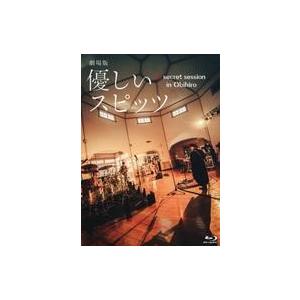 中古邦画Blu-ray Disc 劇場版 優しいスピッツ a secret session in 