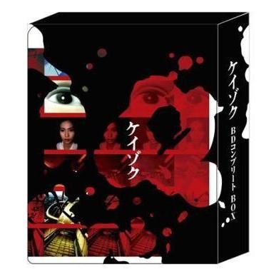 中古国内TVドラマBlu-ray Disc ケイゾク BDコンプリートBOX [初回限定生産版]